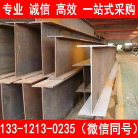 天津 Q355 埋弧焊接H型钢 加工订做 量大从优