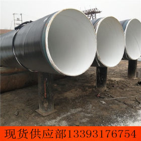 沧州正发供应1020*10防腐螺旋钢管  供水工程用IPN8710防腐螺旋管