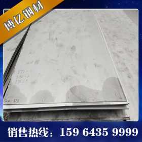 316l不锈钢板 316l热轧不锈钢板 316L热轧不锈钢板 304不锈钢中板