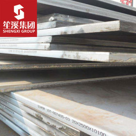 供应15Cr合金结构钢板 宝钢热轧卷板 可切割加工零售配送到厂