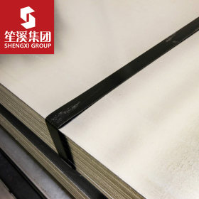 供应S355J2低合金高强度钢板 中厚板 可配送到厂 提供原厂质保书