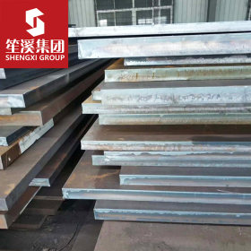 供应30#优质碳素结构钢板 中厚板 可配送到厂提供原厂质保书