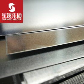 供应20MN优质碳素结构钢板 中厚板 可配送到厂提供原厂质保书