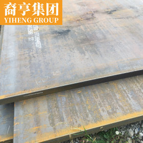 现货供应 13MnNiMoNbR容器板 钢板可定尺开平 提供原厂质保书