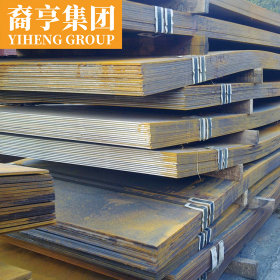 现货供应 35号优质碳素结构钢板 可定尺开平切割 提供原厂质保书