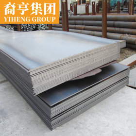 现货供应美标 ASTM4140合金结构钢板 可定尺开平 提供原厂质保书
