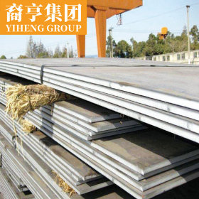 现货供应 15CrA合金结构钢板 可定尺开平切割 提供原厂质保书