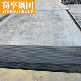 上海现货供应 Q275R容器板 钢板可定尺开平 提供原厂质保书