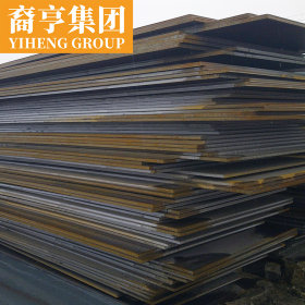 上海现货供应 XAR500耐磨钢板 可定尺开平 提供原厂质保书