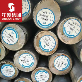 20Cr2Ni4A合金结构圆钢棒材 上海现货供应 可切割零售配送到厂