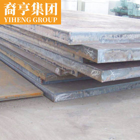 现货供应 10号优质碳素结构钢板 可定尺开平 提供原厂质保书