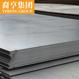 现货供应 日标SCM420合金结构钢板 可定尺开平 提供原厂质保书