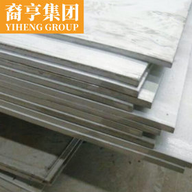 现货供应 日标S45C优质碳素结构钢板 可定尺开平 提供原厂质保书