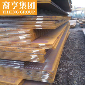 现货供应 14Cr1MoR容器板 钢板可定尺开平 提供原厂质保书