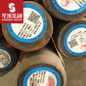 17CrniMo6 合金结构圆钢棒材上海现货供应 可切割零售配送到厂