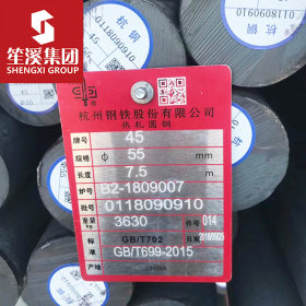 供应Q420A低合金圆钢 高强度结构钢 上海现货可切割配送到厂
