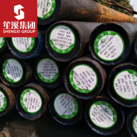 50Mn2 合金结构圆钢 棒材 上海现货供应 可切割零售 配送到厂