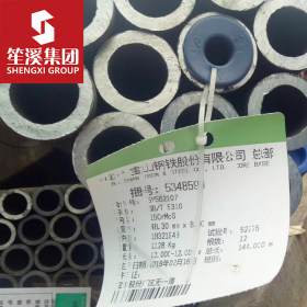 大量现货50Mn优质碳素结构精密无缝钢管 精拉光亮管 可配送到厂
