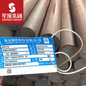 Q460D 低合金高强度无缝钢管 上海现货供应 可切割零售配送到厂