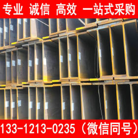 现货销售 日钢Q390C低合金H型钢 执行国标 批发零售