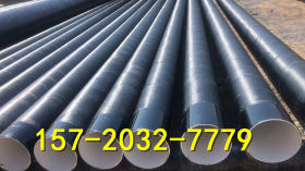 消防内外环氧树脂钢管供热用外滑动式保温钢管加强级3PE防腐钢管