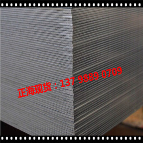 厂家现货 65mn钢板 65mn高耐磨 65mn冷轧板 规格齐全 品质保证
