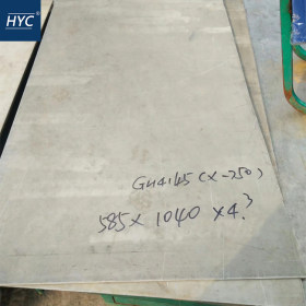 GH4145高温合金板 镍基高温合金钢板 板材 冷轧薄板 中厚板 锻方