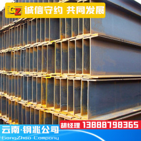 云南大理昆钢H型钢厂家直销Q235B国标规格齐全钢结构立柱价格实惠