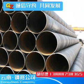 低合金螺旋钢管Q345B建筑结构用螺旋焊管云南贵州大口径螺旋管