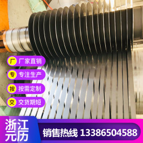 SPCC热处理弹簧钢带 宝钢SPHC Q195 Q235 普碳钢 冷轧带钢合金钢