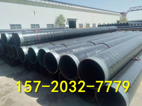 3PE无缝钢管低价出售325mm直埋钢套钢保温直缝管热浸塑线缆保护管