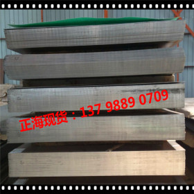 原厂正品 q235钢板  q235耐磨钢板 耐候钢板 规格齐全 质量保证