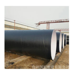 环氧树脂防腐钢管 饮水管道用IPN8710防腐螺旋钢管 型号齐全
