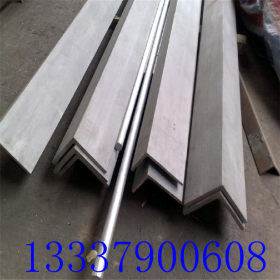304L不锈钢角钢 供应热轧304L角钢 国标现货价格