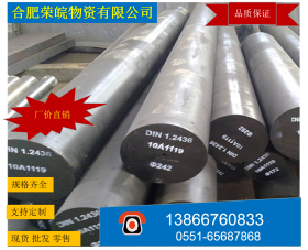 杭州 Q235B 工业圆钢 合肥自备库 φ12