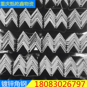重庆 地区 供应 Q345B角铁 角钢 工字钢 不等边角钢 H型钢