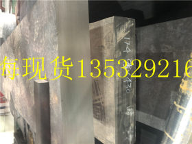 现货供应20MN23AL钢板 20MN23AL耐磨钢板20MN23 高锰无磁耐磨钢板