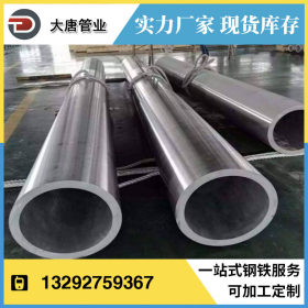 厂家现货供应 12Cr2MoWvTiB合金钢管 高压合金钢管 无缝管