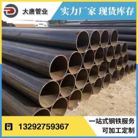 沧州厂家生产 ERW焊接钢管 ERW高频直缝钢管 ERW大口径直缝钢管
