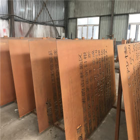 四川现货批发 SPA-H 耐候钢 可定尺开平 耐候钢价格