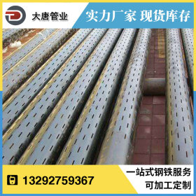 沧州厂家生产 304不锈钢材质石油筛管 过滤管 割缝筛管