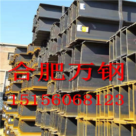 热轧h型钢  Q355B马钢h型钢 合肥华东仓库建筑钢结构用途广泛