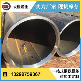 河北厂家生产 大口径直缝钢管 厚壁直缝钢管 316L直缝钢管