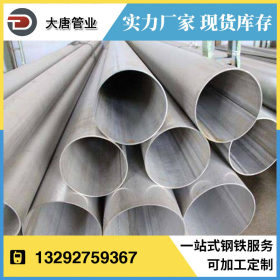 沧州厂家供应 光亮焊管 精密焊管 大口径薄壁焊管 非标焊管