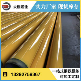 厂家生产 IPN8710防腐无缝钢管 IPN8710饮水防腐钢管