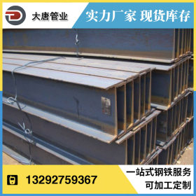 q345b高频焊接h型钢  薄壁H型钢 唐山q345h型钢