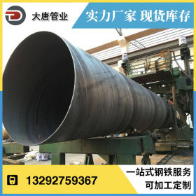 沧州生产厂家直销厚壁螺旋钢管  dn250螺旋钢管 大口径螺旋钢管