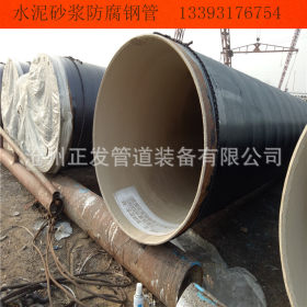 1020*10水利工程专用螺旋钢管污水排放用水泥砂浆防腐螺旋钢管
