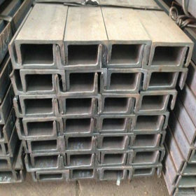 实力商家 槽钢 Q235槽钢 Q345B槽钢 Q355B槽钢 16mn槽钢 品质保障