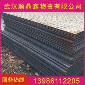 武汉花纹板  Q235B  可以加工 宝钢 湖北省金属材料市场库